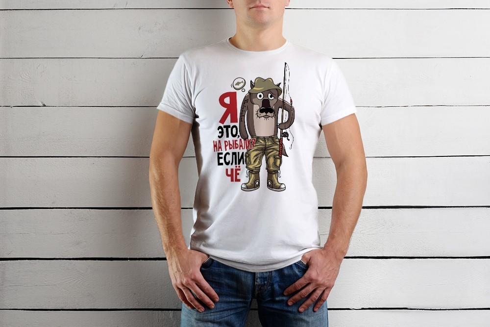 Футболка Just Print It Я это на рыбалку если чё 1, , біла, Футболка Just Print It Я это на рыбалку если чё 1, M, біла
Футболка Just Print It Я это на рыбалку если чё 1, , біла, Футболка Just Print It Я это на рыбалку если чё 1, M, біла