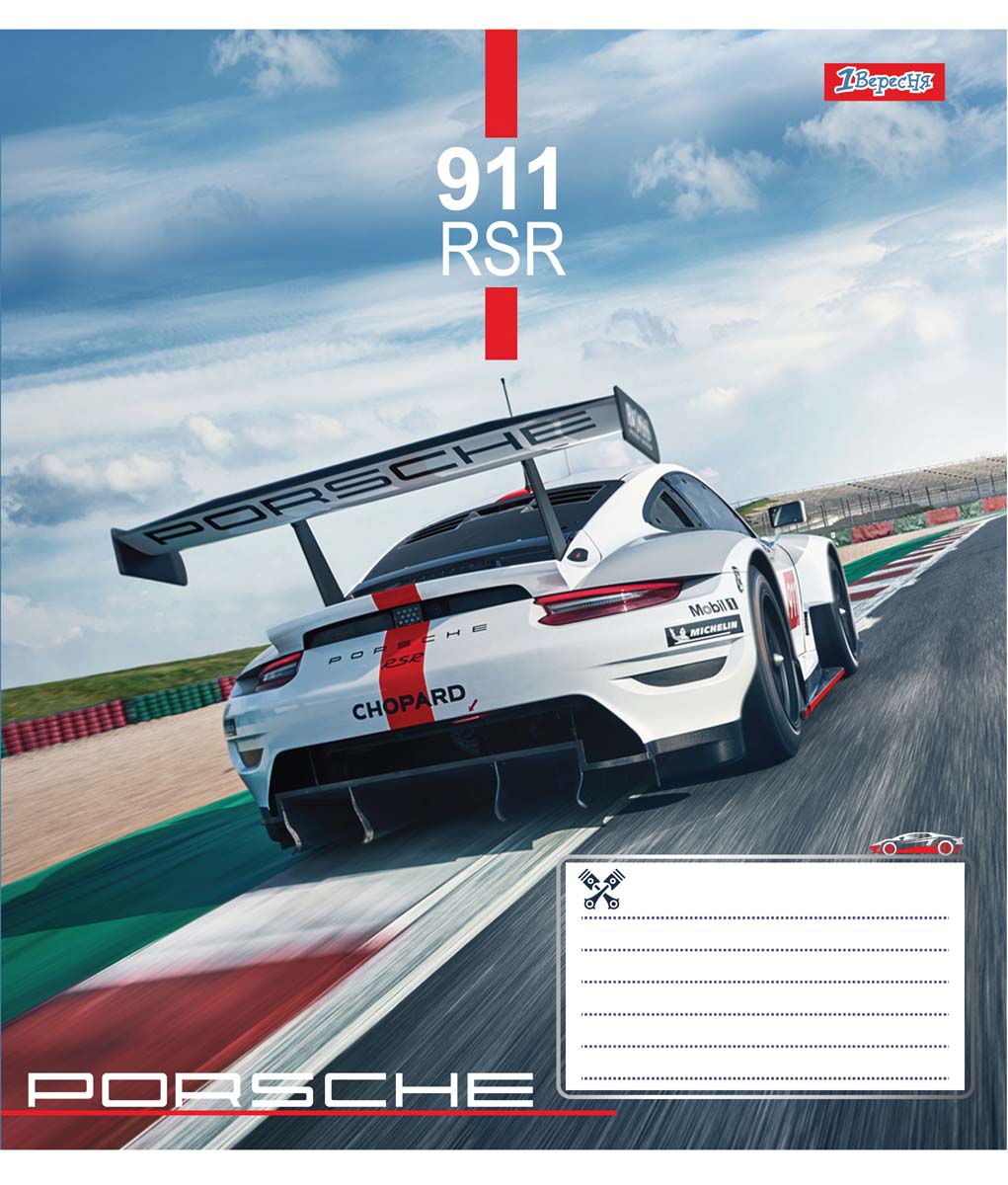 Набор тетрадей ученических 1 Вересня Racing car А5 24 листа в клетку 20 шт (764911)
Набор тетрадей ученических 1 Вересня Racing car А5 24 листа в клетку 20 шт (764911)