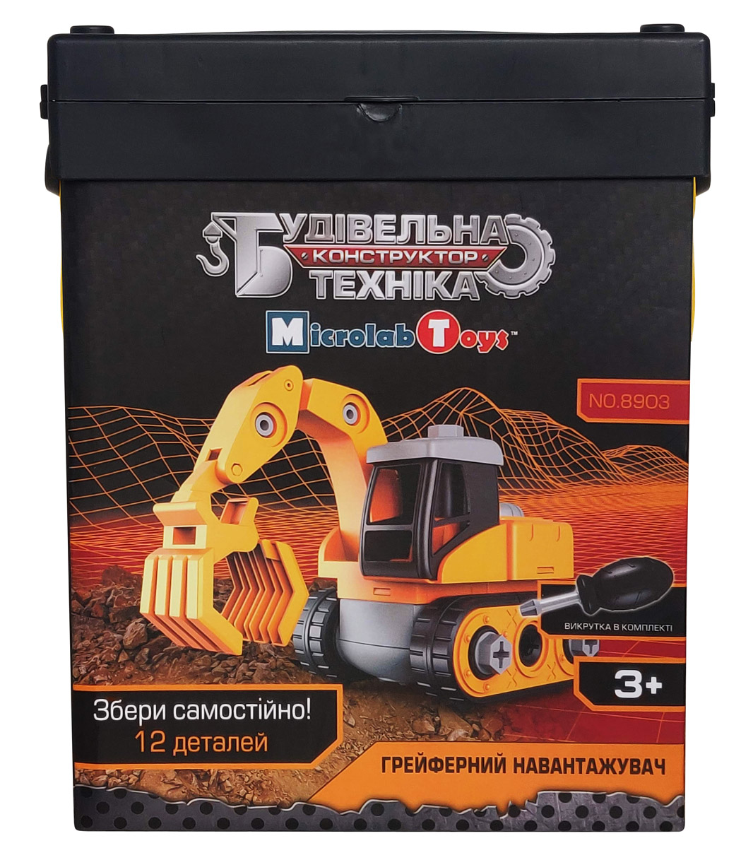 Конструктор Будівельна техніка – Грейферний навантажувач 12 деталей Microlab Toys
Конструктор Будівельна техніка – Грейферний навантажувач 12 деталей Microlab Toys