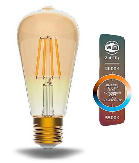 Лампа Smart Home Filament ST64 6,5W 720lm 2000-5500К E27 изм.цвет.темпр.+дим. LED 1/10/40
Лампа Smart Home Filament ST64 6,5W 720lm 2000-5500К E27 изм.цвет.темпр.+дим. LED 1/10/40