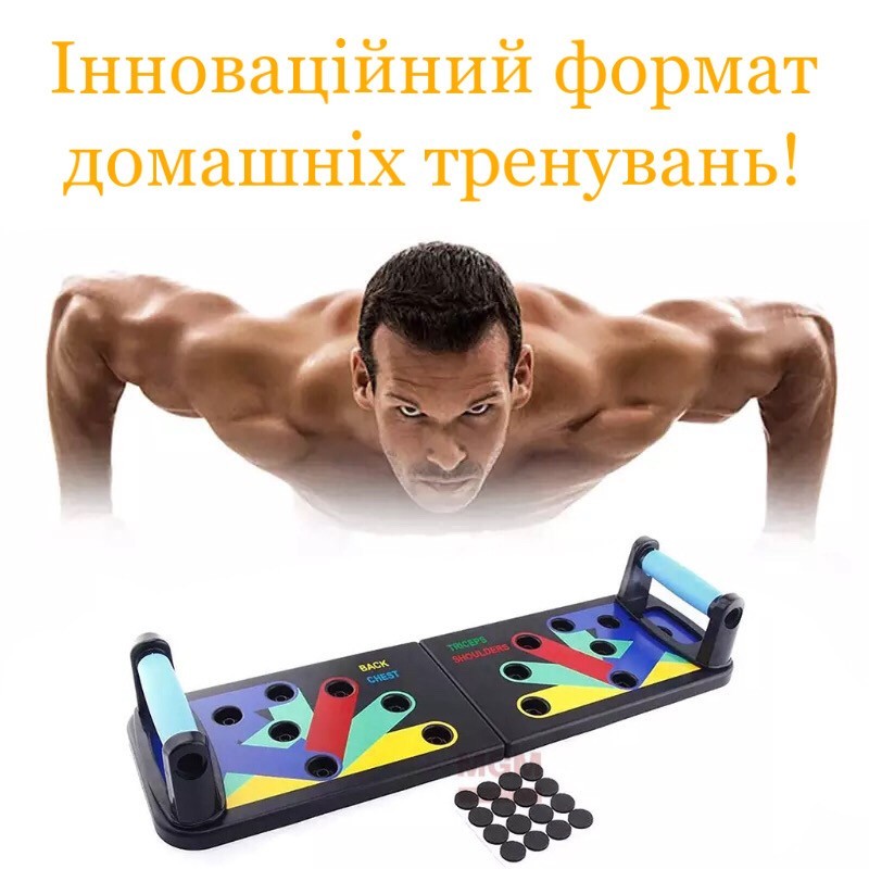 Спортивные упоры для отжиманий FOLDABLE PUSH UP BOARD Портативный тренажер Доска Платформа Антискользящее покрытие JT-006 Чёрный
Спортивные упоры для отжиманий FOLDABLE PUSH UP BOARD Портативный тренажер Доска Платформа Антискользящее покрытие JT-006 Чёрный