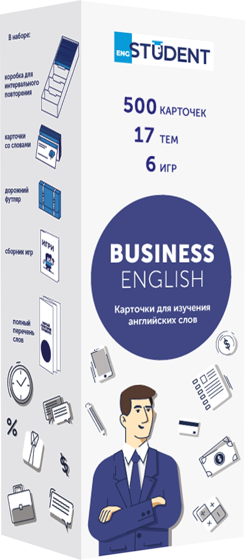 Карточки для изучения английского языка English Student Business English (9786177702442)
Карточки для изучения английского языка English Student Business English (9786177702442)