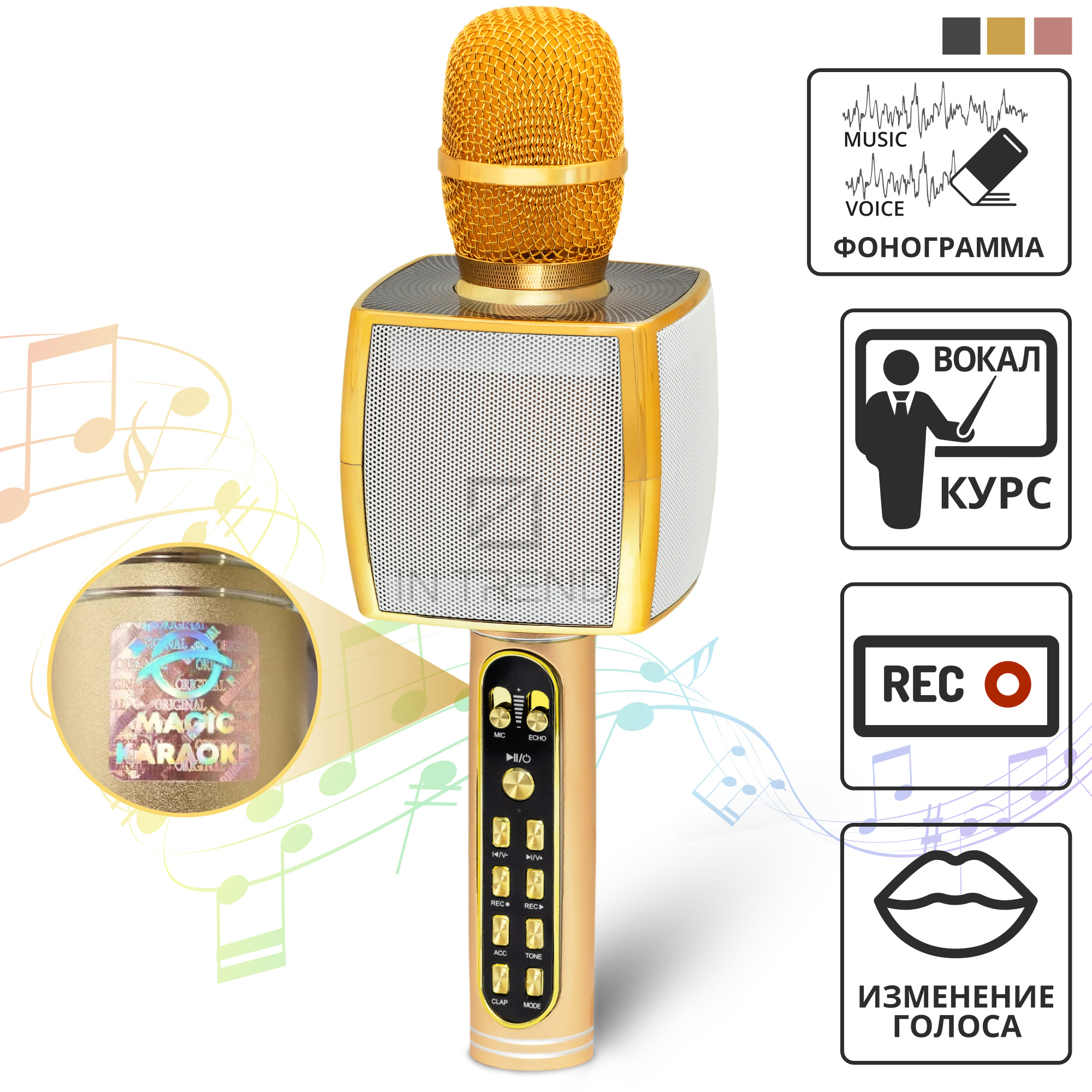 Детский беспроводной микрофон Bluetooth колонка Magic Karaoke YS-91 Pro с функцией фонограммы и эхо + с мембраной низких частот Pro с динамиками 3Вт+3Вт - вокальный подарок для детей и взрослых - подключение по юсб Bluetooth, Золотой (Gold)
Детский беспроводной микрофон Bluetooth колонка Magic Karaoke YS-91 Pro с функцией фонограммы и эхо + с мембраной низких частот Pro с динамиками 3Вт+3Вт - вокальный подарок для детей и взрослых - подключение по юсб Bluetooth, Золотой (Gold)