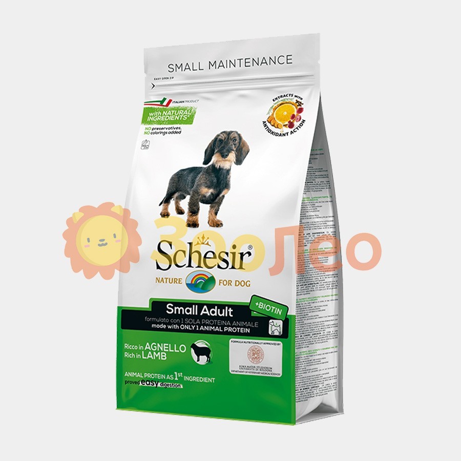 Сухой монопротеиновый корм Schesir Dog Small Adult Lamb для взрослых собак малых пород с ягненком 800 г
Сухой монопротеиновый корм Schesir Dog Small Adult Lamb для взрослых собак малых пород с ягненком 800 г
