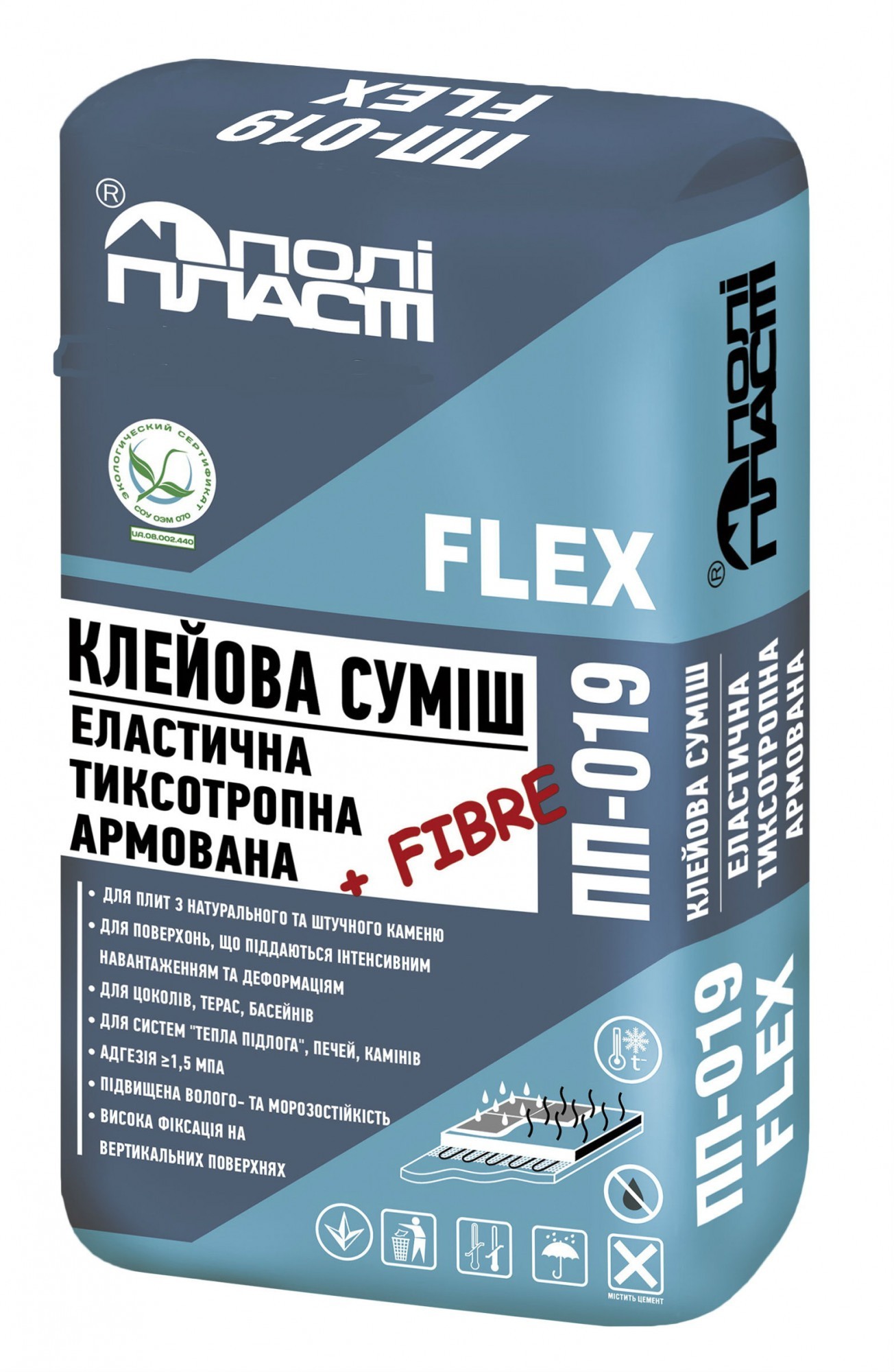 Клеевая смесь Полипласт ПП-019 FLEX белая 25 кг эластичная тиксотропная армированная
Клеевая смесь Полипласт ПП-019 FLEX белая 25 кг эластичная тиксотропная армированная