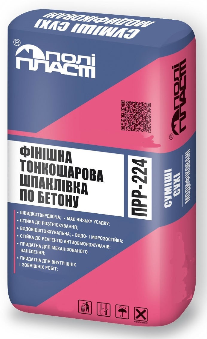 Ремонтно-восстановительная финишная тонкослойная шпаклевка по бетону ПРР-224 ПОЛИПЛАСТ 25 кг
Ремонтно-восстановительная финишная тонкослойная шпаклевка по бетону ПРР-224 ПОЛИПЛАСТ 25 кг