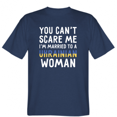 Мужская футболка Stedman You can't scare me, i' married to a ukrainian woman Темно-синий, Мужская футболка Stedman You can't scare me, i'm married to a ukrainian woman M Темно-синий
Мужская футболка Stedman You can't scare me, i' married to a ukrainian woman Темно-синий, Мужская футболка Stedman You can't scare me, i'm married to a ukrainian woman M Темно-синий