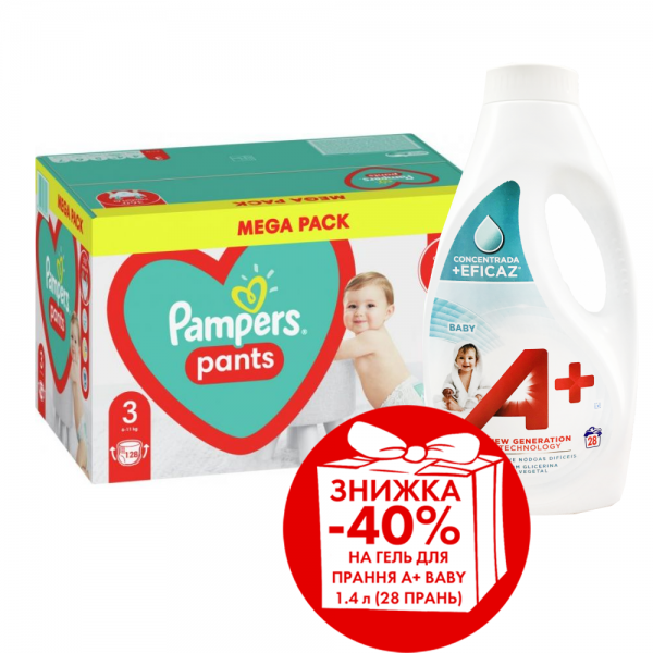 Подгузники - трусики Pampers Pants Размер 3 (6-11 кг), 128 шт + Гель для стирки A+ для детского белья, 1.4 л (28 стирок)
Подгузники - трусики Pampers Pants Размер 3 (6-11 кг), 128 шт + Гель для стирки A+ для детского белья, 1.4 л (28 стирок)