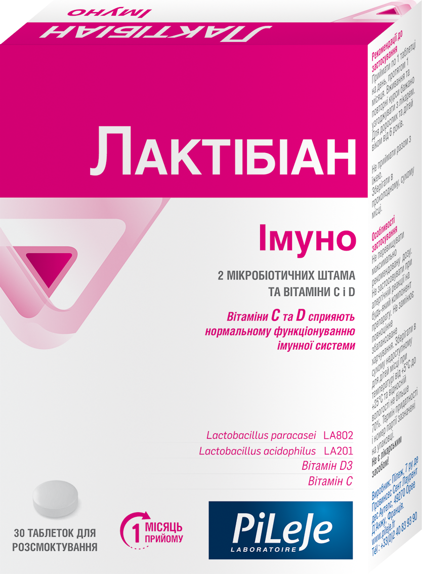 Диетическая добавка PiLeJe Лактибиан Иммуно пробиотик 30 таблеток для рассасывания (3701145600182)
Диетическая добавка PiLeJe Лактибиан Иммуно пробиотик 30 таблеток для рассасывания (3701145600182)