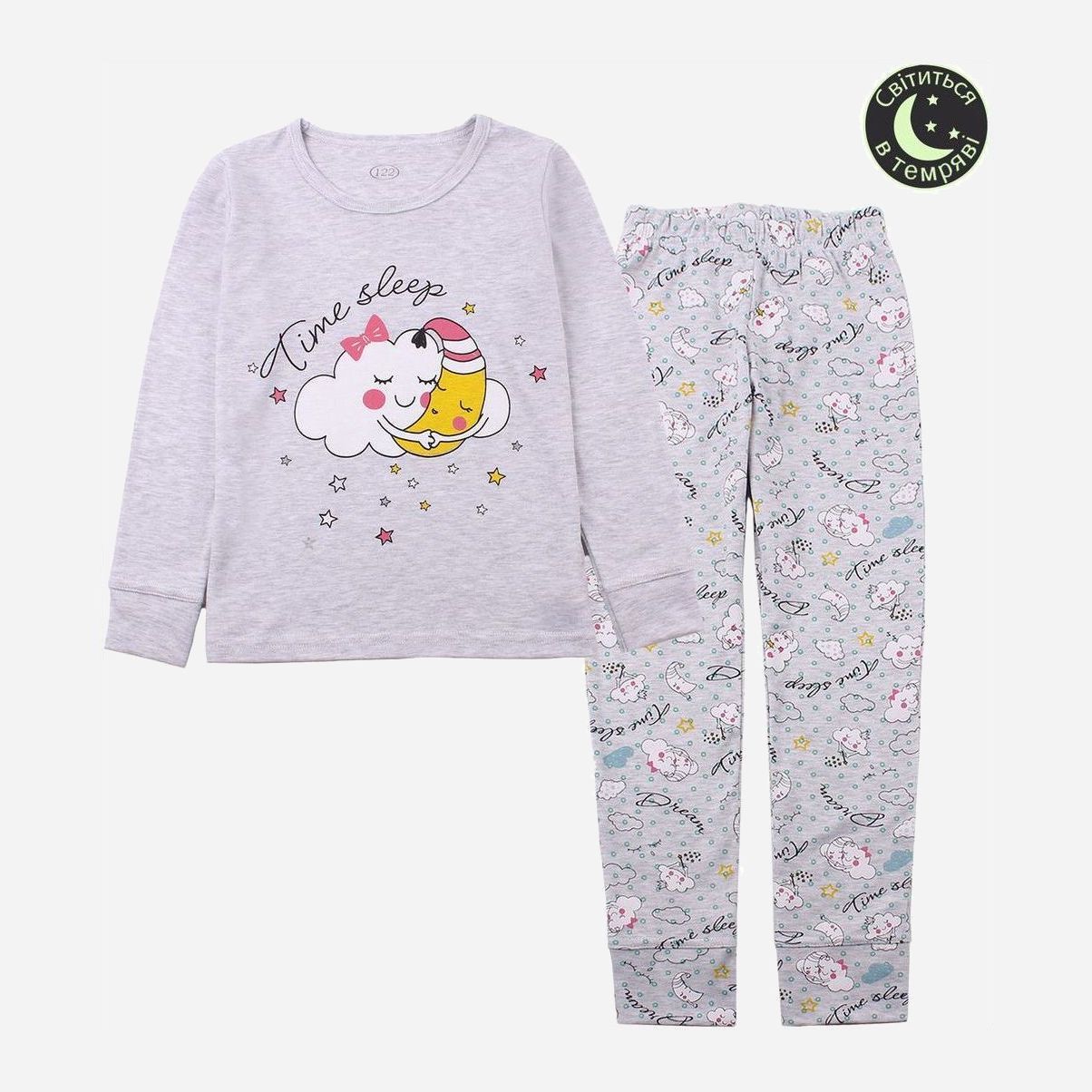 Пижама светящаяся (футболка с длинным рукавом + штаны) Фламинго 247-235 122 см Меланж
Пижама светящаяся (футболка с длинным рукавом + штаны) Фламинго 247-235 122 см Меланж