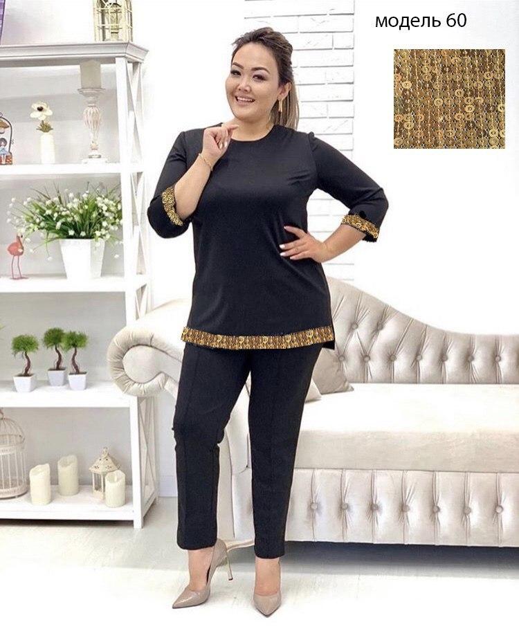 Fashions • Брючный костюм Джадин Fashions - золото (6884/5-мас, Fashions • Брючный костюм Джадин Fashions 62-64 золото (6884/5-мас)
Fashions • Брючный костюм Джадин Fashions - золото (6884/5-мас, Fashions • Брючный костюм Джадин Fashions 62-64 золото (6884/5-мас)