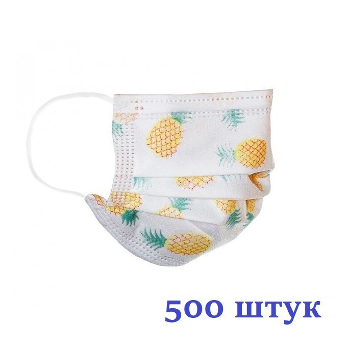 Маски медицинские НЗМ трехслойные не стерильные Ананас с мельтблауном Украина высокое качество 500 шт
Маски медицинские НЗМ трехслойные не стерильные Ананас с мельтблауном Украина высокое качество 500 шт
