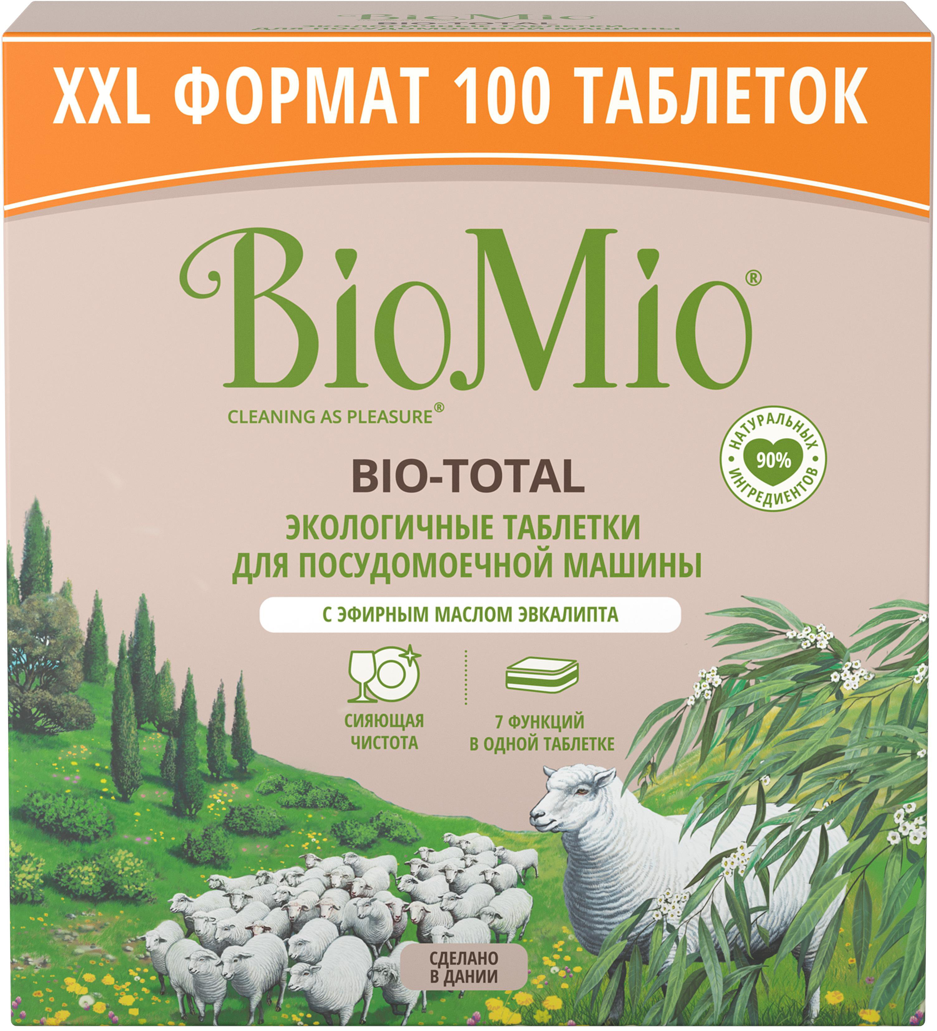 Таблетки для посудомоечной машины BioMio Bio-Total 7 в 1 с маслом эвкалипта 100 шт
Таблетки для посудомоечной машины BioMio Bio-Total 7 в 1 с маслом эвкалипта 100 шт