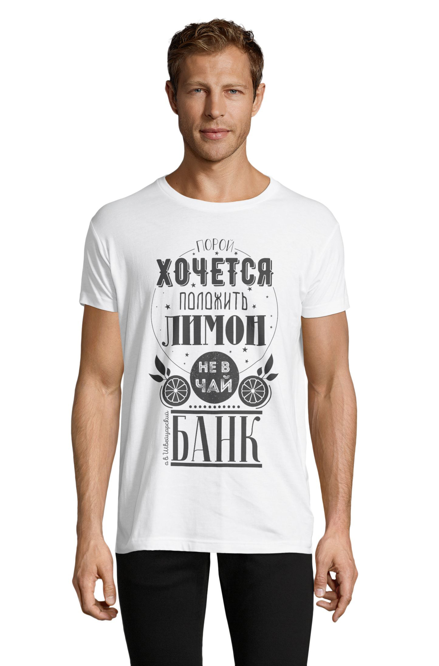 Футболка OWEAR с принтом приколы 1122-717-M-WH Белый, Футболка OWEAR с принтом приколы 1122-717-M-WH L Белый
Футболка OWEAR с принтом приколы 1122-717-M-WH Белый, Футболка OWEAR с принтом приколы 1122-717-M-WH L Белый