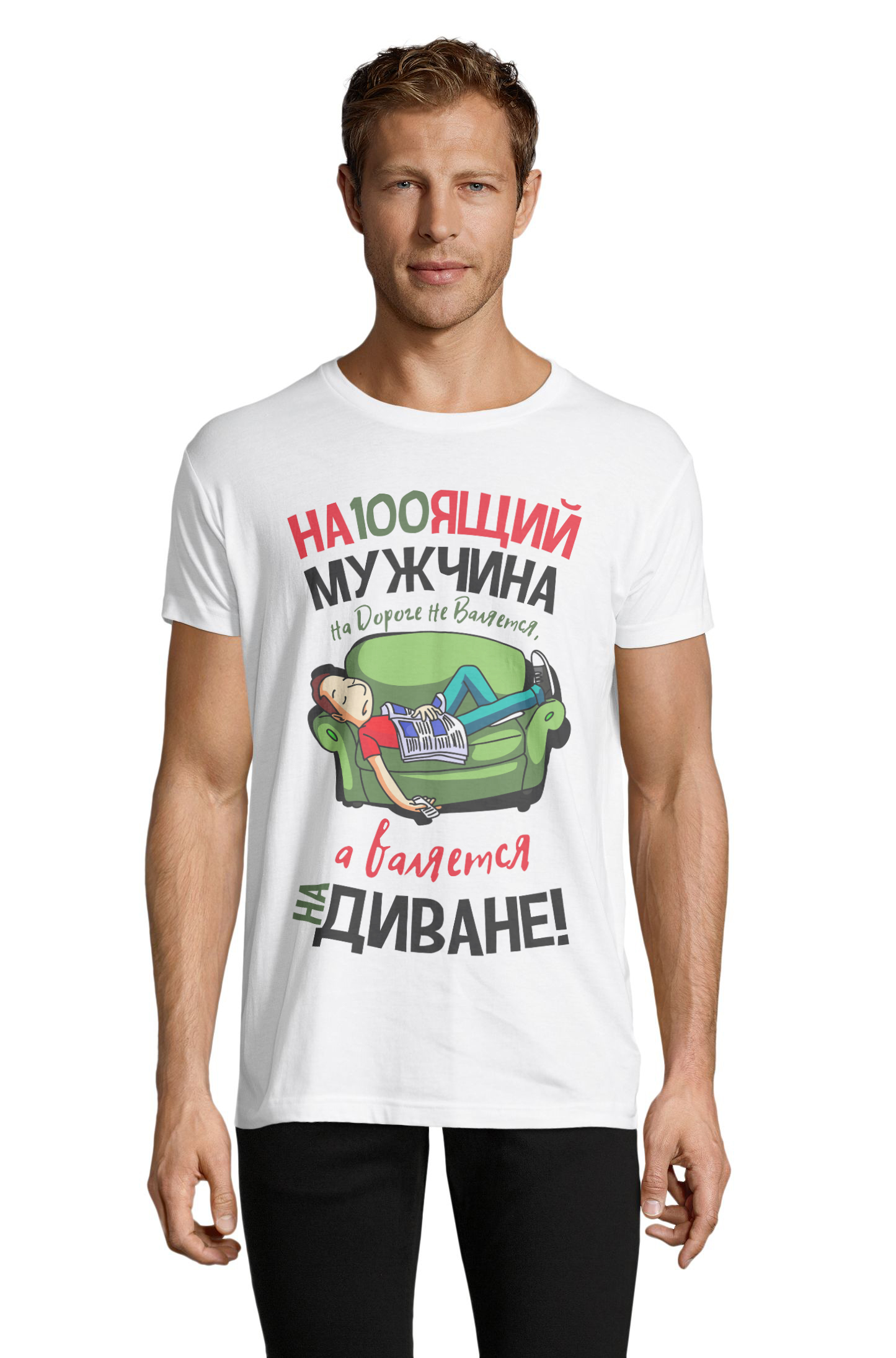 Футболка OWEAR с принтом приколы 1122-713-M-WH Белый, Футболка OWEAR с принтом приколы 1122-713-M-WH XS Белый
Футболка OWEAR с принтом приколы 1122-713-M-WH Белый, Футболка OWEAR с принтом приколы 1122-713-M-WH XS Белый