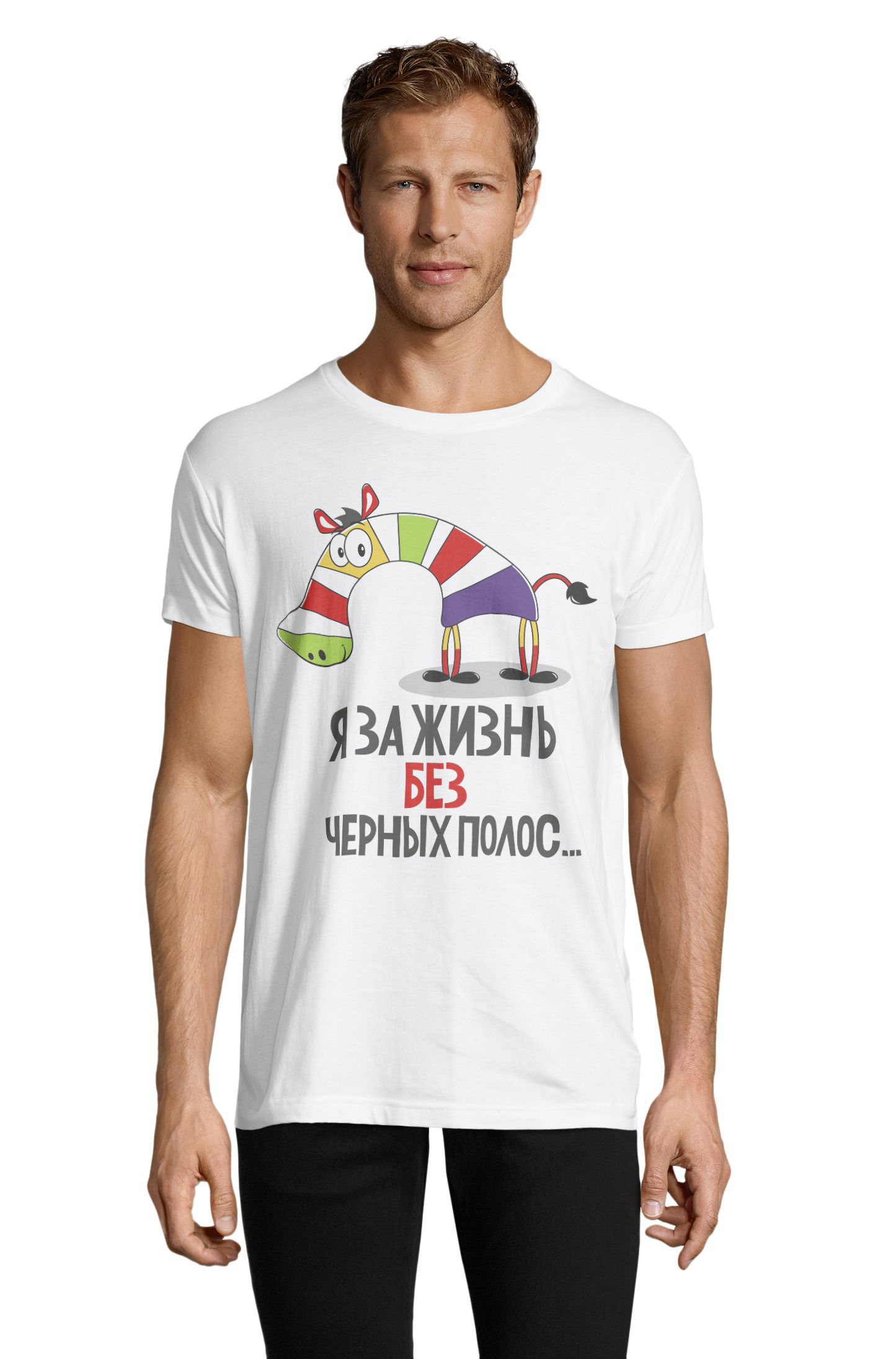 Футболка OWEAR с принтом приколы 1122-272-M-WH Белый, Футболка OWEAR с принтом приколы 1122-272-M-WH 3XL Белый
Футболка OWEAR с принтом приколы 1122-272-M-WH Белый, Футболка OWEAR с принтом приколы 1122-272-M-WH 3XL Белый