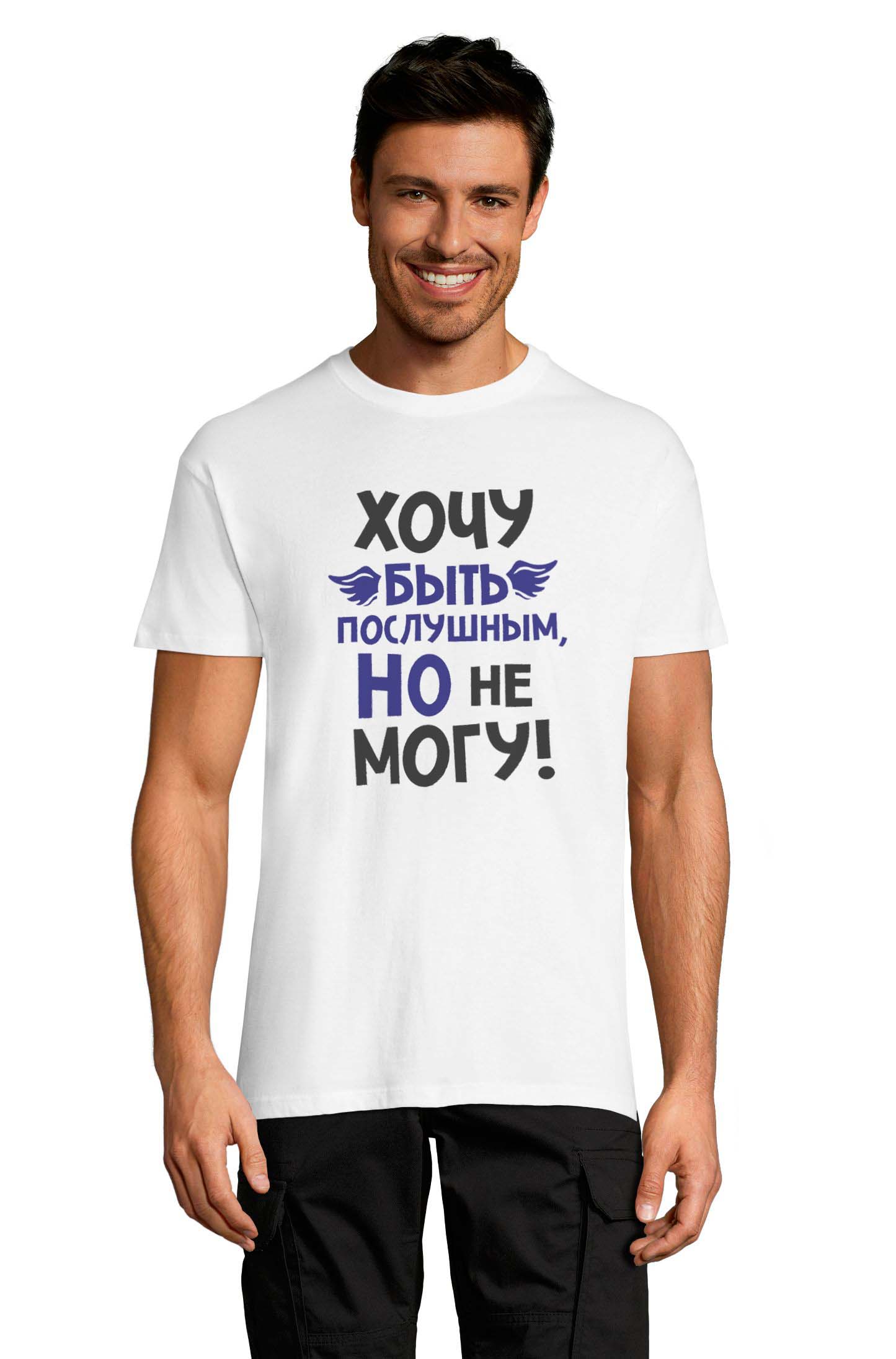 Футболка OWEAR с принтом приколы 1122-73-M-WH Белый, Футболка OWEAR с принтом приколы 1122-73-M-WH S Белый
Футболка OWEAR с принтом приколы 1122-73-M-WH Белый, Футболка OWEAR с принтом приколы 1122-73-M-WH S Белый