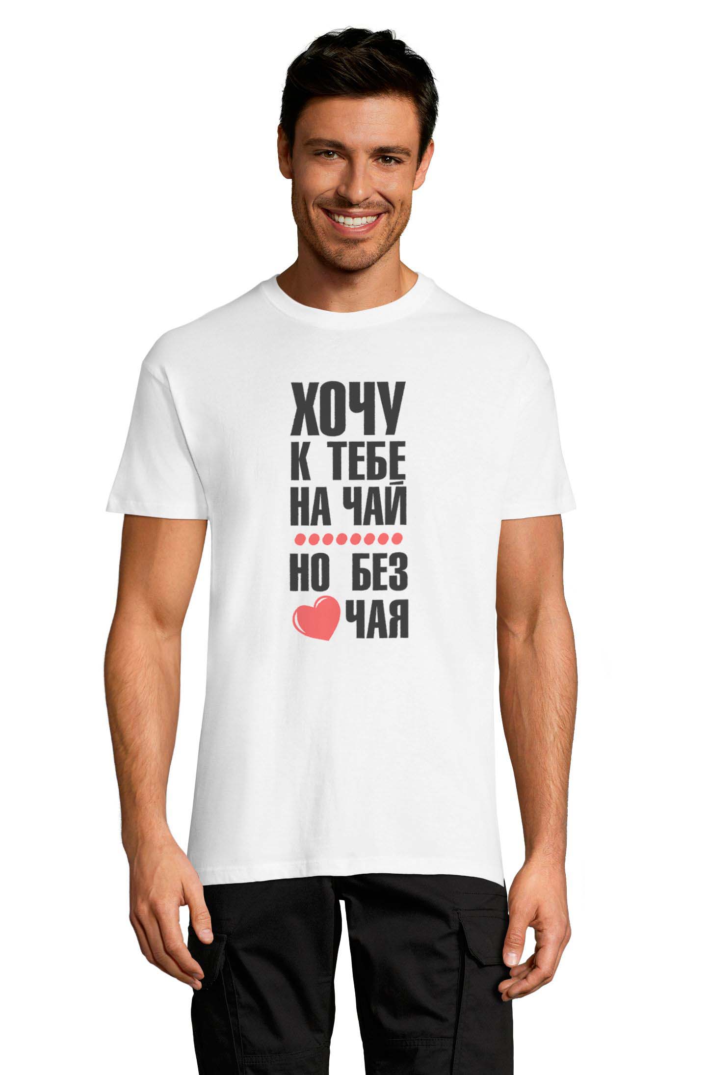 Футболка OWEAR с принтом приколы 1122-183--WH Белый, Футболка OWEAR с принтом приколы 1122-183-M-WH M Белый
Футболка OWEAR с принтом приколы 1122-183--WH Белый, Футболка OWEAR с принтом приколы 1122-183-M-WH M Белый