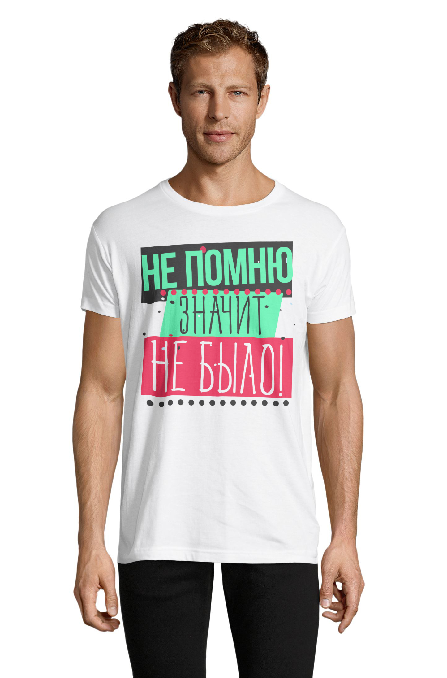 Футболка OWEAR с принтом приколы 1122-706-M-WH Белый, Футболка OWEAR с принтом приколы 1122-706-M-WH XL Белый
Футболка OWEAR с принтом приколы 1122-706-M-WH Белый, Футболка OWEAR с принтом приколы 1122-706-M-WH XL Белый