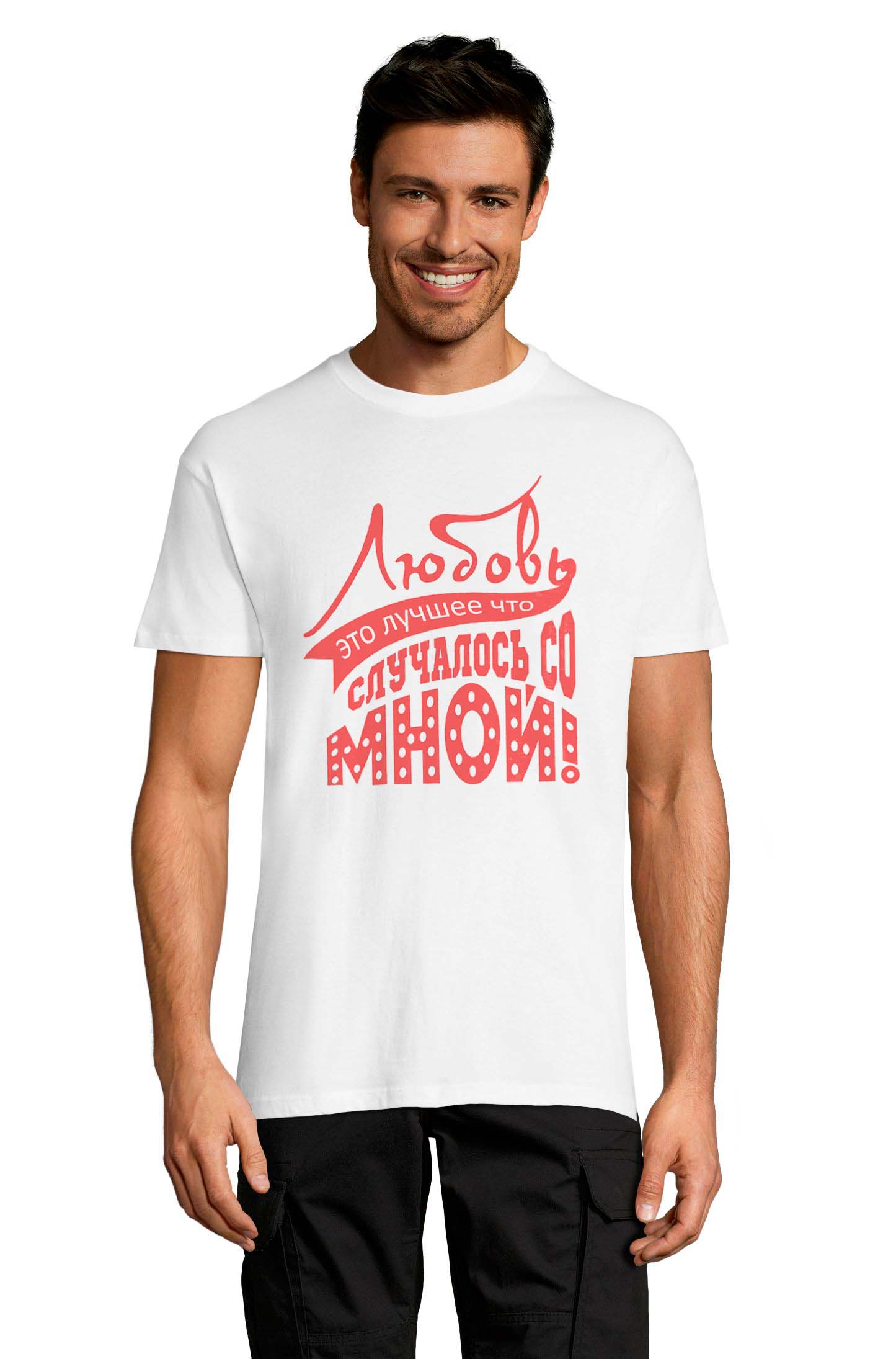 Футболка OWEAR с принтом приколы 1122-545-M-WH Белый, Футболка OWEAR с принтом приколы 1122-545-M-WH XL Белый
Футболка OWEAR с принтом приколы 1122-545-M-WH Белый, Футболка OWEAR с принтом приколы 1122-545-M-WH XL Белый