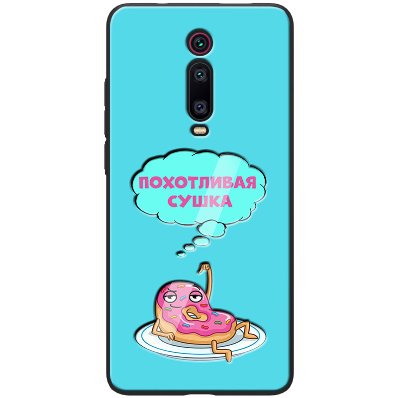 TPU+PC чехол Epik ForFun для Xiaomi Redmi K20 / K20 Pro / Mi9T / Mi9T Pro Похотливая сушка
TPU+PC чехол Epik ForFun для Xiaomi Redmi K20 / K20 Pro / Mi9T / Mi9T Pro Похотливая сушка