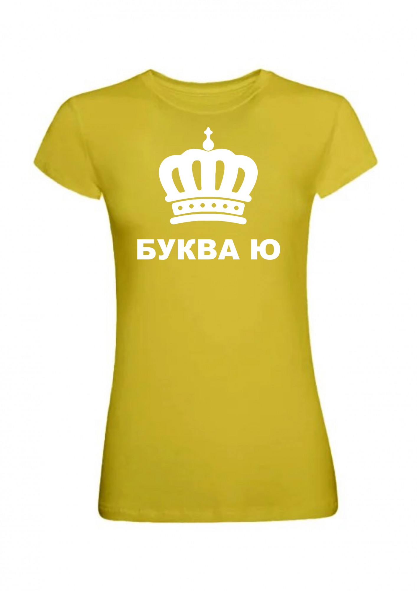 Футболка женская Буква Ю с короной Желтая, Футболка женская Буква Ю с короной XS Желтая
Футболка женская Буква Ю с короной Желтая, Футболка женская Буква Ю с короной XS Желтая