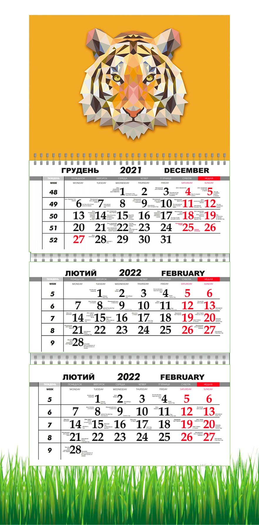 Календарь Apriori квартальный на 2022 год , Год тигра Одиннадцатый Вид, Символ Года 29,7х61 см
Календарь Apriori квартальный на 2022 год , Год тигра Одиннадцатый Вид, Символ Года 29,7х61 см