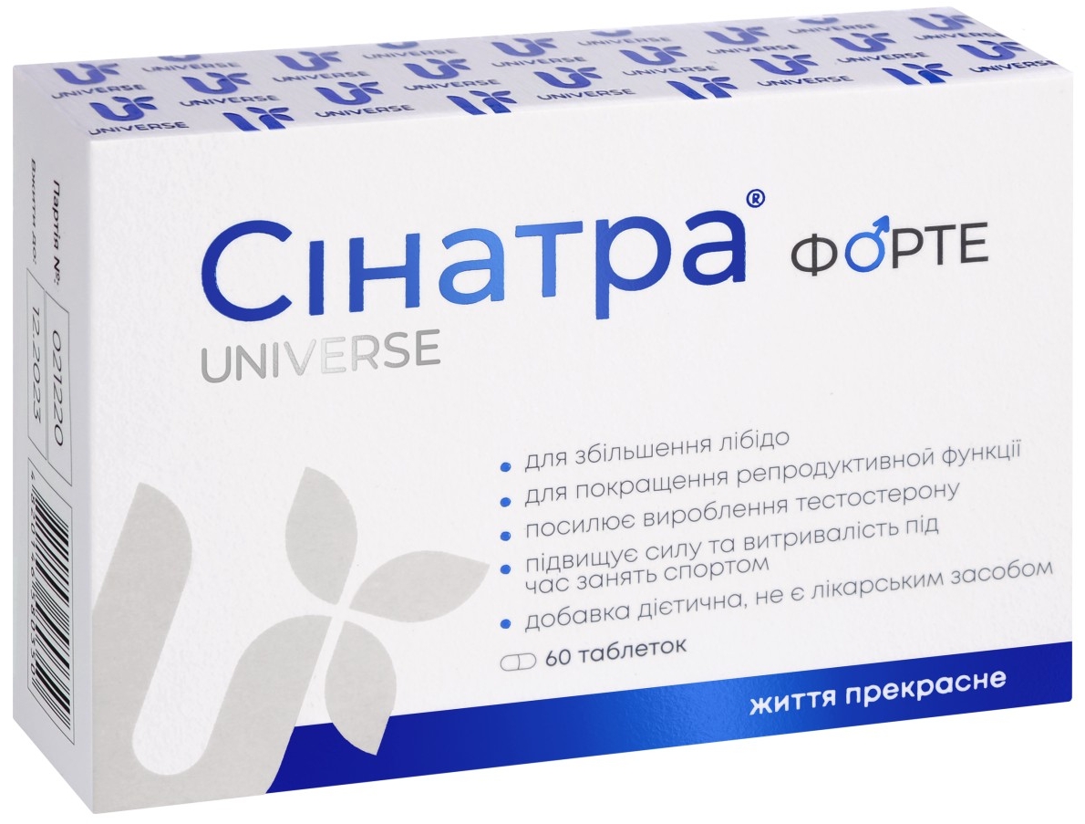 Комплекс для нормализации уровня либидо и тестостерона Universe Pharm Синатра Форте 60 таблеток
Комплекс для нормализации уровня либидо и тестостерона Universe Pharm Синатра Форте 60 таблеток