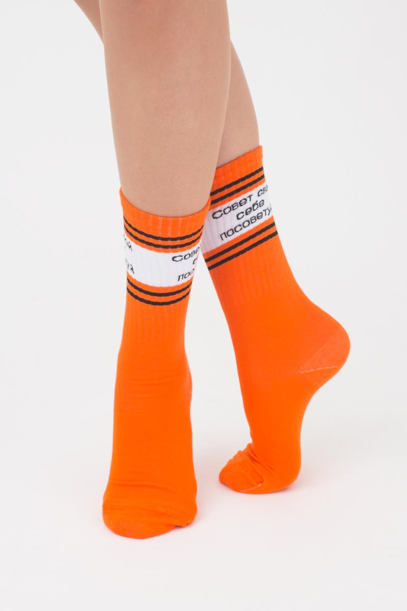 Носки с рисунком GIULIA WS4 TEXT STRONG 006 - р Orange, Носки с рисунком GIULIA WS4 TEXT STRONG 006 36-40 р Orange
Носки с рисунком GIULIA WS4 TEXT STRONG 006 - р Orange, Носки с рисунком GIULIA WS4 TEXT STRONG 006 36-40 р Orange