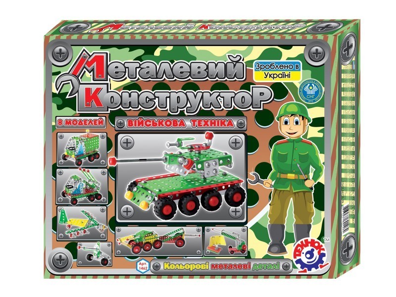 Конструктор Военная техника 
Конструктор Военная техника