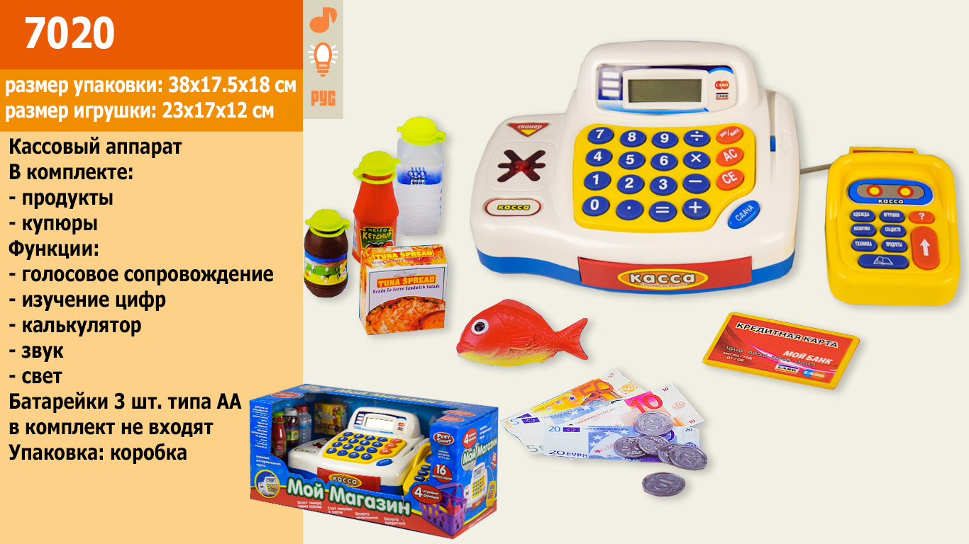 Кассовый аппарат PLAY SMART 7020 "Мой магазин" батар.муз.свет.кор.38,5*18*17,5 ш.к.
Кассовый аппарат PLAY SMART 7020 "Мой магазин" батар.муз.свет.кор.38,5*18*17,5 ш.к.