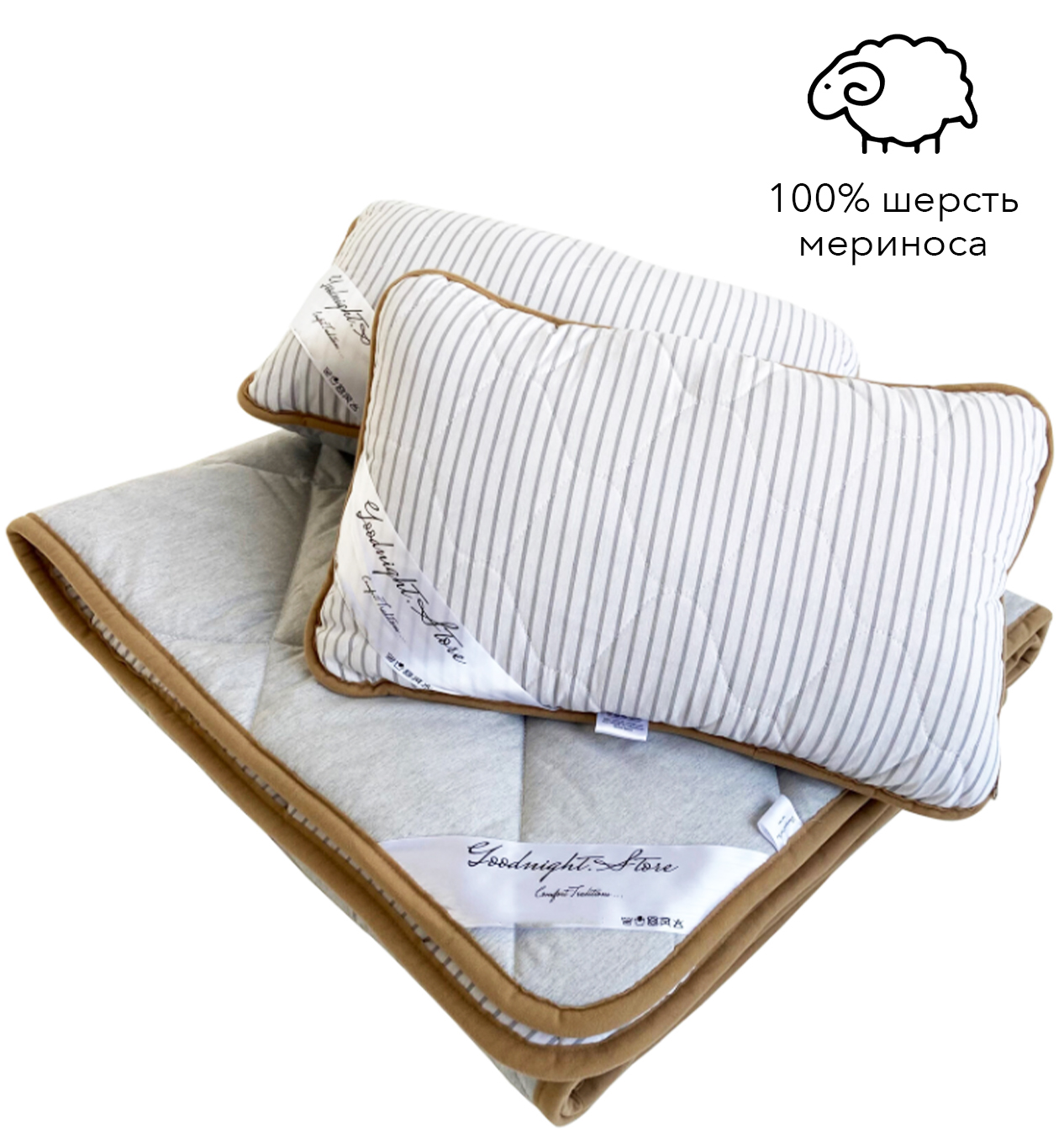 Комплект для сна всесезонный из шерсти мериноса Goodnight Standart односпальный, одеяло 140x200 см + подушка 40x60 см, Италия, 100% шерсть
Комплект для сна всесезонный из шерсти мериноса Goodnight Standart односпальный, одеяло 140x200 см + подушка 40x60 см, Италия, 100% шерсть