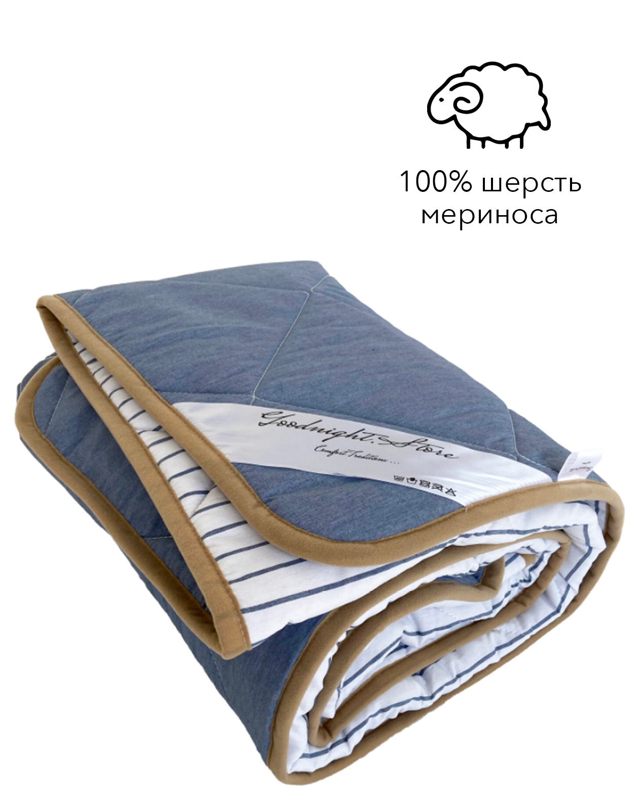 Одеяло демисезонное из шерсти мериноса Goodnight Lite детское 100x140 см, Италия, голубое, 100% шерсть
Одеяло демисезонное из шерсти мериноса Goodnight Lite детское 100x140 см, Италия, голубое, 100% шерсть