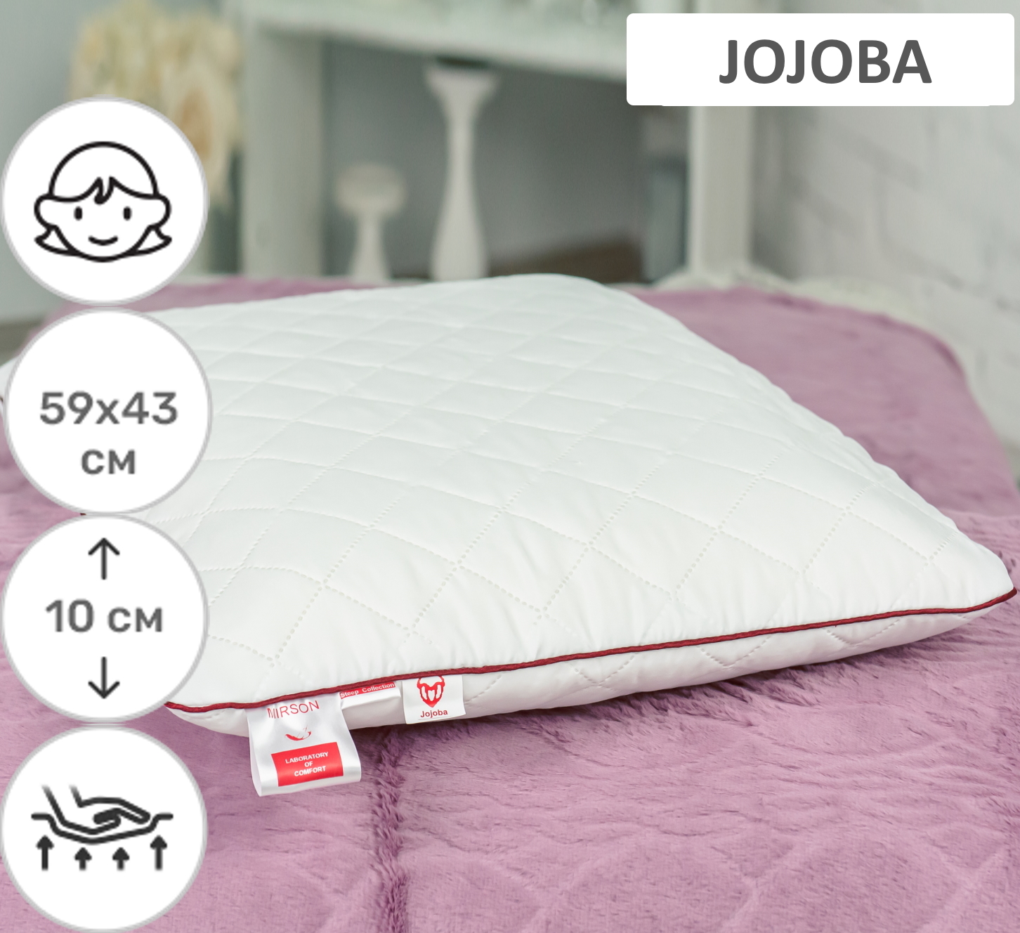 Подушка ортопедическая MirSon №6084 Steep Line Jojo Women 59х43х10 см италия, пена memory
Подушка ортопедическая MirSon №6084 Steep Line Jojo Women 59х43х10 см италия, пена memory