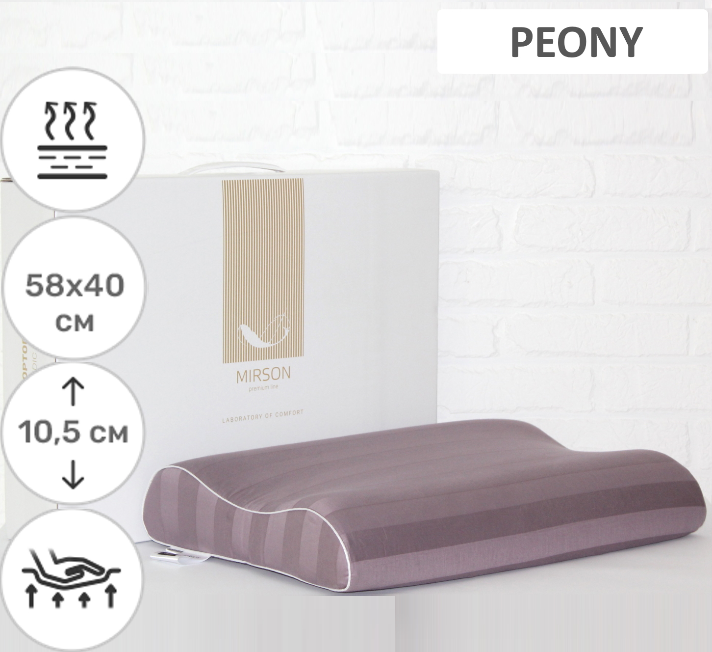 Подушка ортопедическая MirSon №7086 Elite Noble stripe Peony 58х40х10,5 см италия, пена memory soft
Подушка ортопедическая MirSon №7086 Elite Noble stripe Peony 58х40х10,5 см италия, пена memory soft