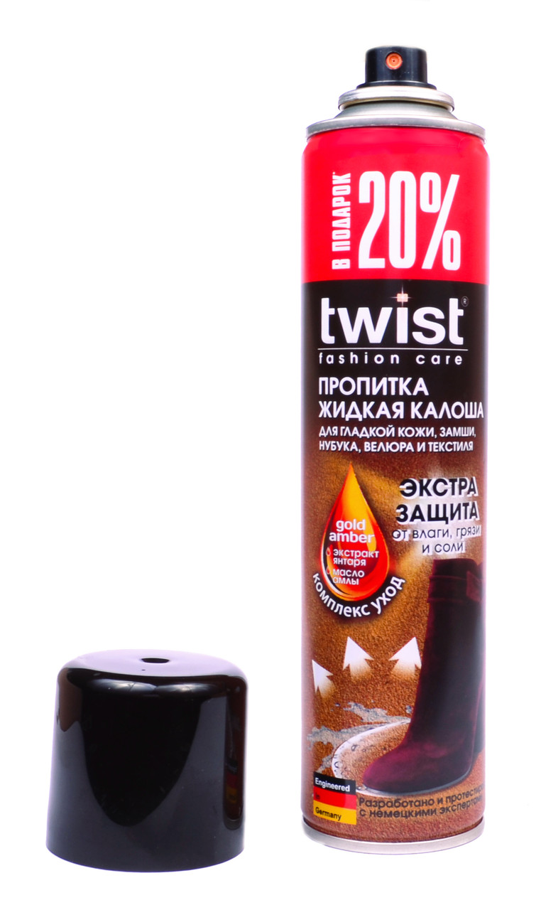 Пропитка водоотталкивающая для замши,нубука,текстиля и гладкой кожи Twist (300 мл)
Пропитка водоотталкивающая для замши,нубука,текстиля и гладкой кожи Twist (300 мл)