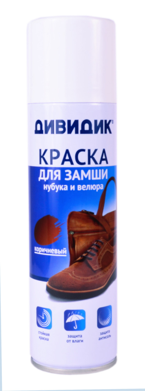 Универсальная краска для кожи, замши, нубука и велюра Дивидик 250 ml (цвет коричневый)
Универсальная краска для кожи, замши, нубука и велюра Дивидик 250 ml (цвет коричневый)