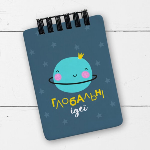 Блокнот на пружине перекидной в линию Baby Глобальні ідеї Present блокнтот на пружине перекидной в линию A7 с принтом
Блокнот на пружине перекидной в линию Baby Глобальні ідеї Present блокнтот на пружине перекидной в линию A7 с принтом