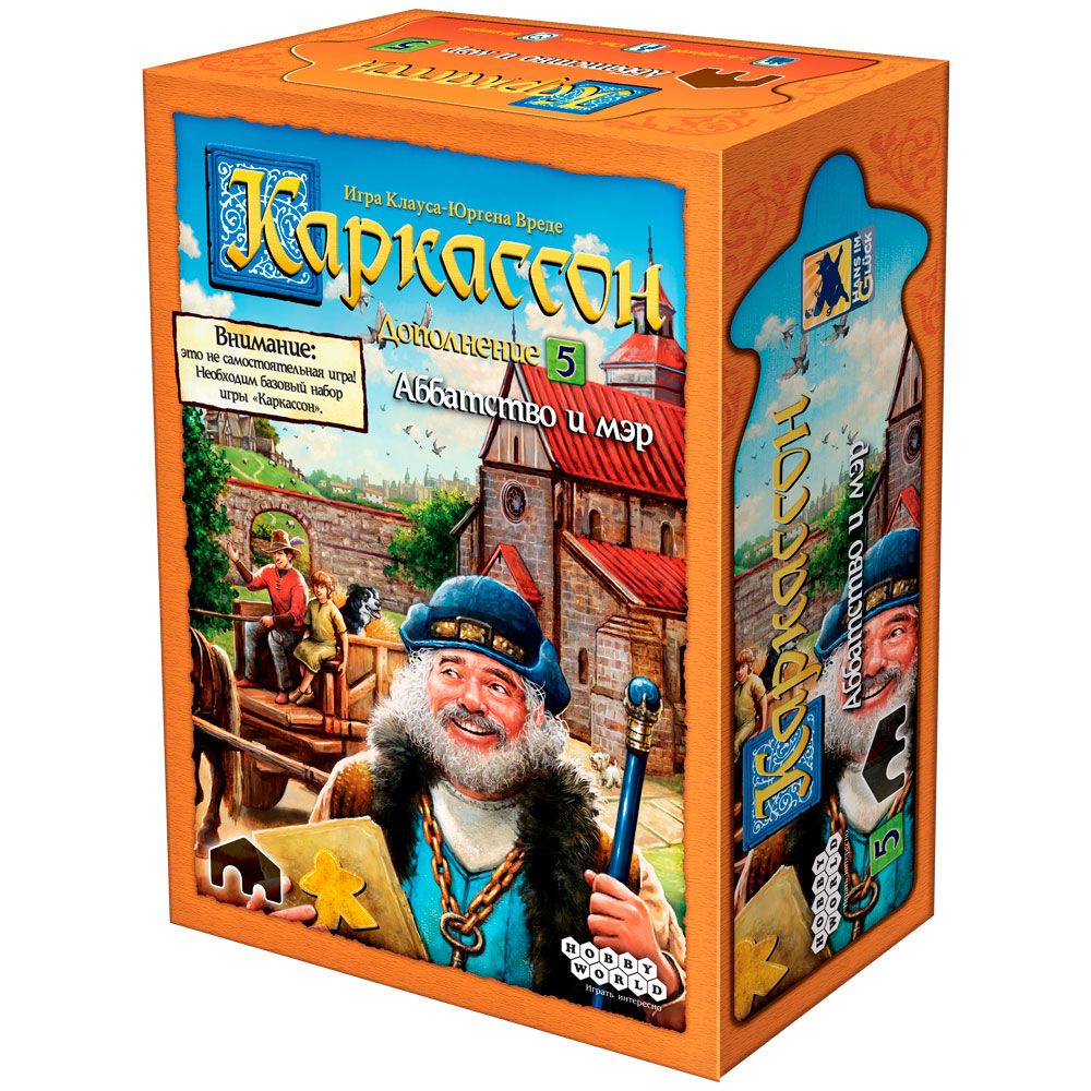 Настольная игра Hobby World Каркассон 5: Аббатство и мэр (доп) (915222) (4630039152225)
Настольная игра Hobby World Каркассон 5: Аббатство и мэр (доп) (915222) (4630039152225)