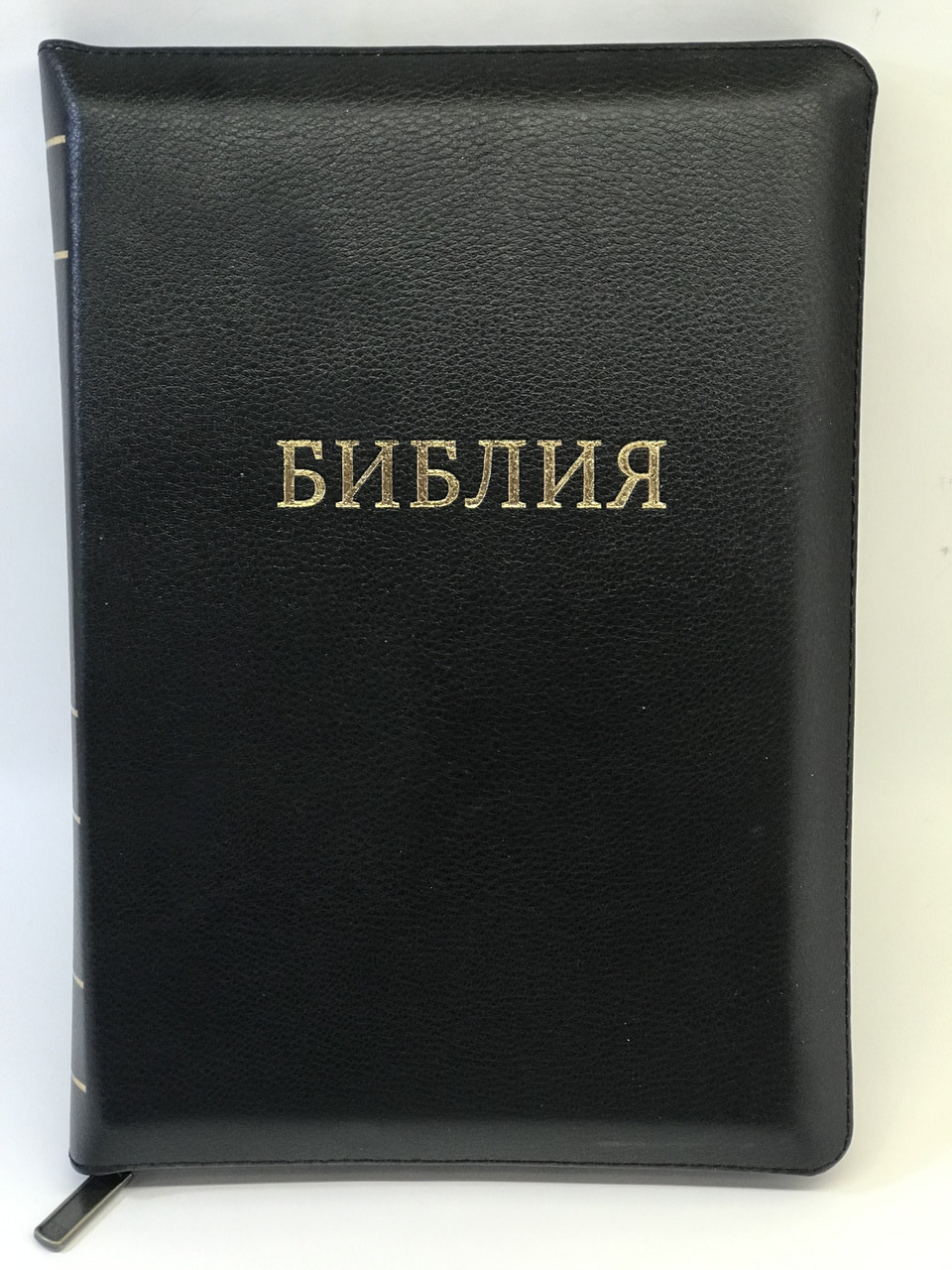 Библия 077 zti черная формат 170x240 мм (синодальный перевод) змейка, золотой обрез, индекс код 11752
Библия 077 zti черная формат 170x240 мм (синодальный перевод) змейка, золотой обрез, индекс код 11752