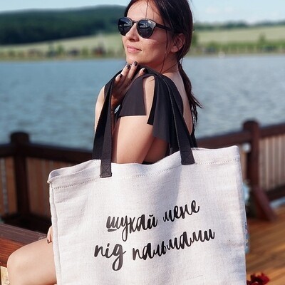 Сумка пляжная с принтом "Шукай мене під пальмами" Beach сумка для пляжа с разноцветным принтом молочная
Сумка пляжная с принтом "Шукай мене під пальмами" Beach сумка для пляжа с разноцветным принтом молочная