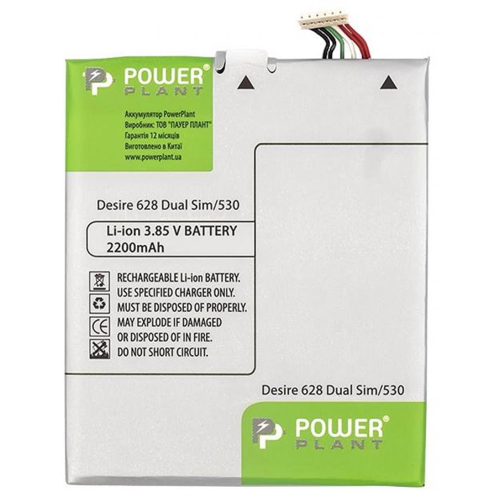 Аккумуляторная батарея для телефона PowerPlant HTC Desire 628 Dual Slim/530 2200mAh
Аккумуляторная батарея для телефона PowerPlant HTC Desire 628 Dual Slim/530 2200mAh