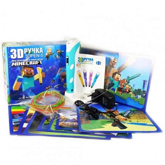 3D ручка с LCD Дисплеем Майнкрафт 3D PEN-5 GEN Minecraft для рисования Эко Пластиком, Голубая + Трафареты
3D ручка с LCD Дисплеем Майнкрафт 3D PEN-5 GEN Minecraft для рисования Эко Пластиком, Голубая + Трафареты