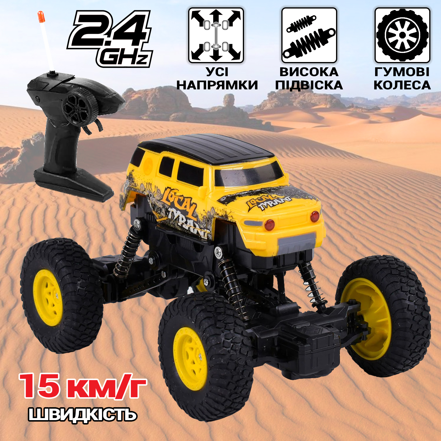 Машинка на радиоуправлении JKL Climber Crawler Montane Local - Джип аккумуляторный с высокой подвеской и амортизацией Желтый
Машинка на радиоуправлении JKL Climber Crawler Montane Local - Джип аккумуляторный с высокой подвеской и амортизацией Желтый