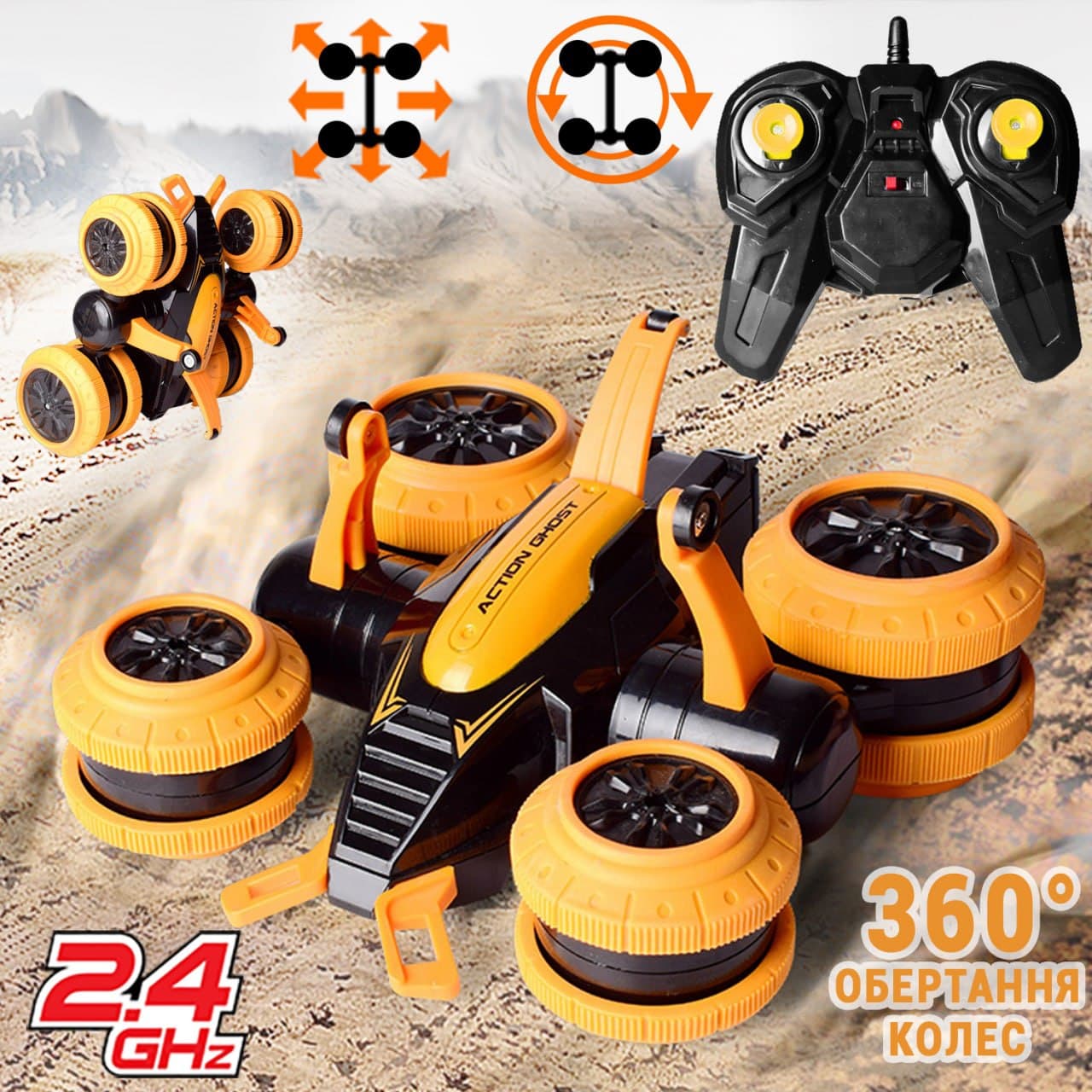 Трюковая машина-перевертыш MKB Каскадер на радиоуправлении с поворотными колёсами Желтая
Трюковая машина-перевертыш MKB Каскадер на радиоуправлении с поворотными колёсами Желтая