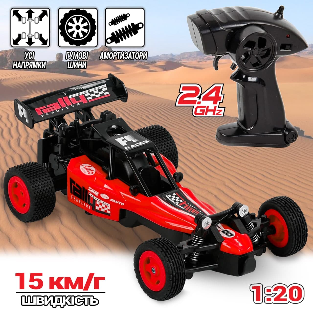 Гоночная машина на радиоуправлении A-toys Compete in Speed Rally с резиновыми колесами Красный
Гоночная машина на радиоуправлении A-toys Compete in Speed Rally с резиновыми колесами Красный