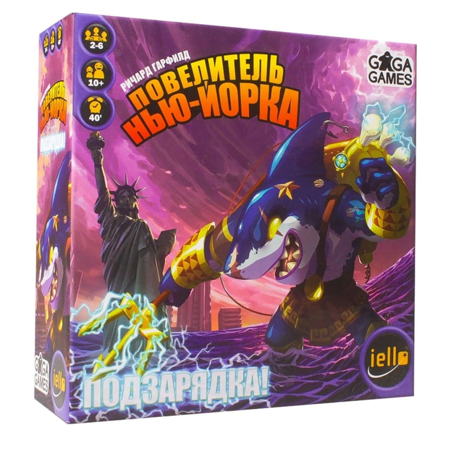 Настольная игра GaGa Games Повелитель Нью-Йорка: Подзарядка! (King of New York: Power Up!) (GG144)
Настольная игра GaGa Games Повелитель Нью-Йорка: Подзарядка! (King of New York: Power Up!) (GG144)
