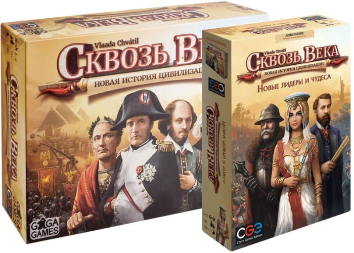 Настольная игра GaGa Games Сквозь Века с дополнением Новые лидеры и чудеса + уникальное промо! (GG049+GG187)
Настольная игра GaGa Games Сквозь Века с дополнением Новые лидеры и чудеса + уникальное промо! (GG049+GG187)