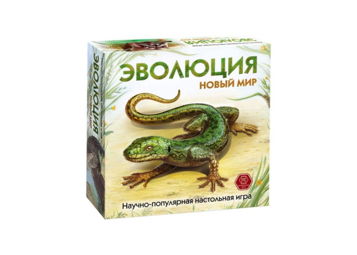 Настольная игра Правильные игры Эволюция. Новый мир (Evolution. New World) (36994)
Настольная игра Правильные игры Эволюция. Новый мир (Evolution. New World) (36994)
