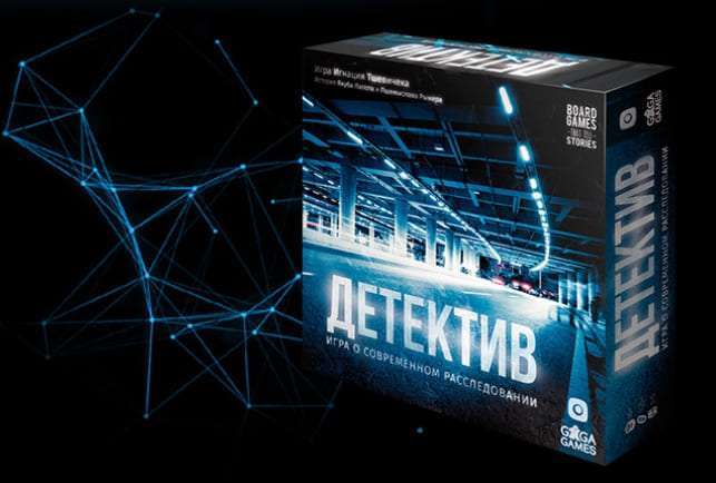 Настольная игра GaGa Games Детектив: Игра о Современном Расследовании (Detective: A Modern Crime Board Game) + уникальное промо! (GG134)
Настольная игра GaGa Games Детектив: Игра о Современном Расследовании (Detective: A Modern Crime Board Game) + уникальное промо! (GG134)